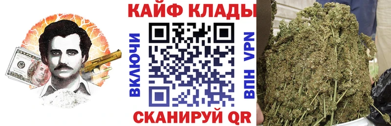 Где продают наркотики Хадыженск Каннабис Кокаин ГАШИШ МЕФ