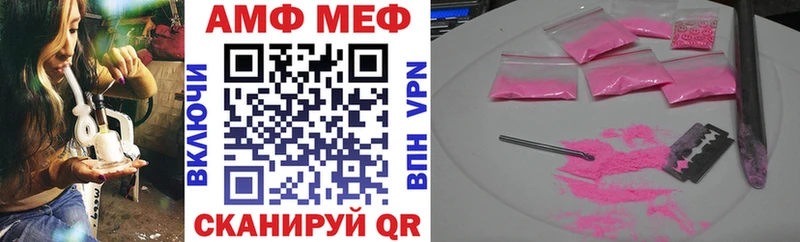 АМФЕТАМИН 97%  Хадыженск 