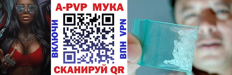 Альфа ПВП СК КРИС  Хадыженск 