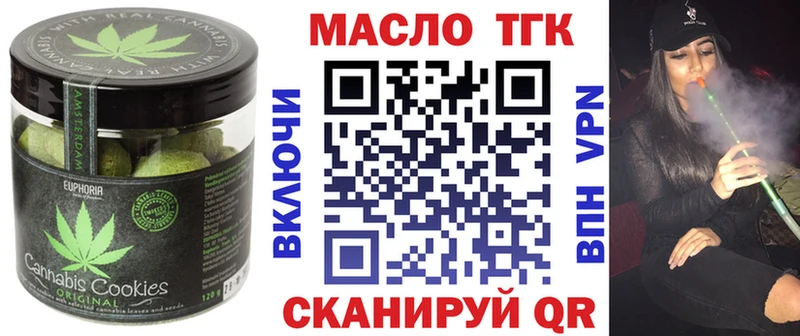 hydra как зайти  Хадыженск  Печенье с ТГК конопля 
