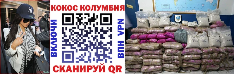 Cocaine Fish Scale  Хадыженск 