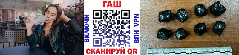 ГАШИШ 40% ТГК Хадыженск