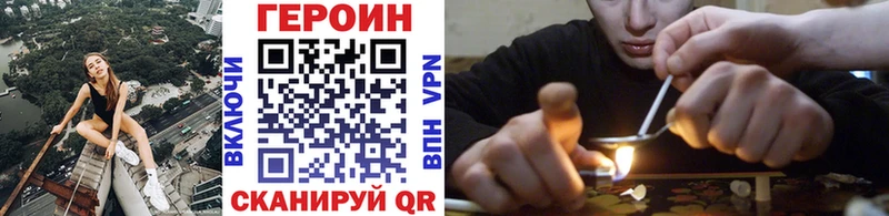 где найти наркотики  Хадыженск  Героин герыч 