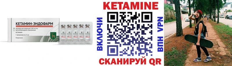 КЕТАМИН VHQ  Хадыженск 