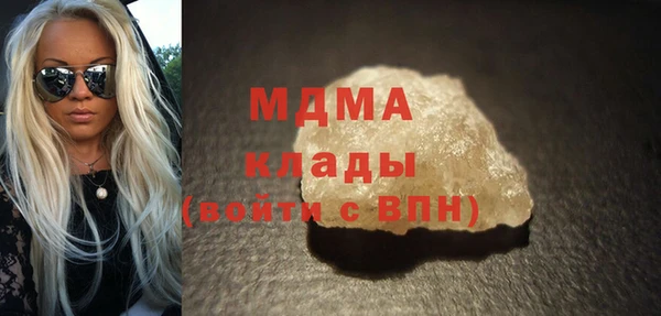 соль ск Медногорск