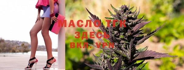 альфа пвп VHQ Медвежьегорск
