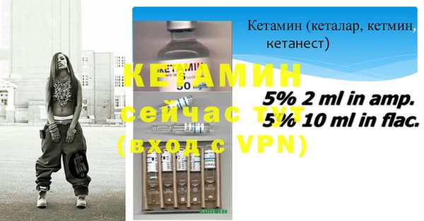 соль ск Медногорск