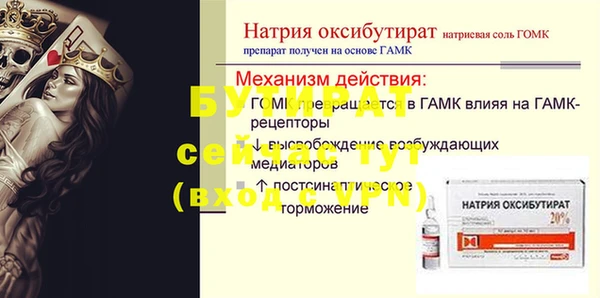 гашик Алапаевск