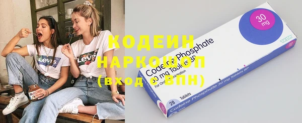 соль ск Медногорск