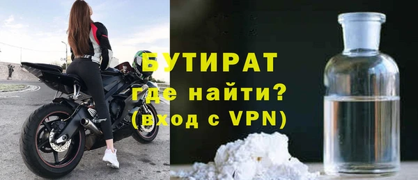 соль ск Медногорск