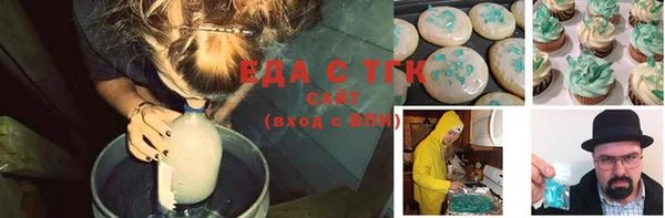 альфа пвп VHQ Медвежьегорск