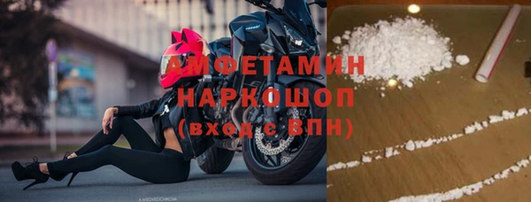 ALPHA-PVP Аксай