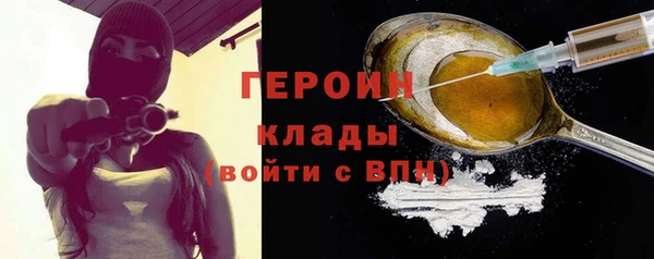 кокаин Мегион