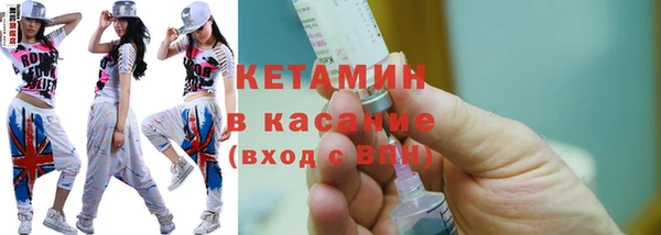 альфа пвп VHQ Медвежьегорск