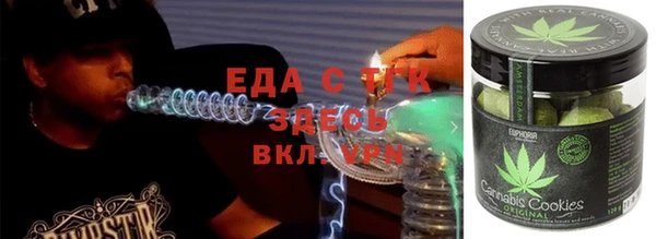 соль ск Медногорск