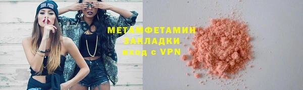 кокаин Мегион
