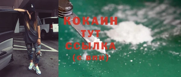 альфа пвп VHQ Медвежьегорск