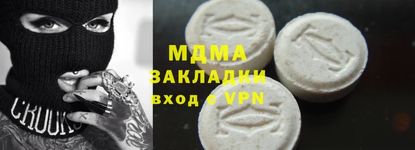 альфа пвп VHQ Медвежьегорск