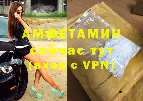 альфа пвп VHQ Медвежьегорск