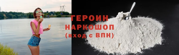 альфа пвп VHQ Медвежьегорск