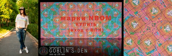 кокаин Мегион