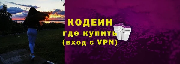 альфа пвп VHQ Медвежьегорск