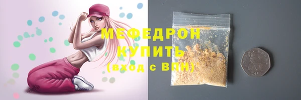 соль ск Медногорск