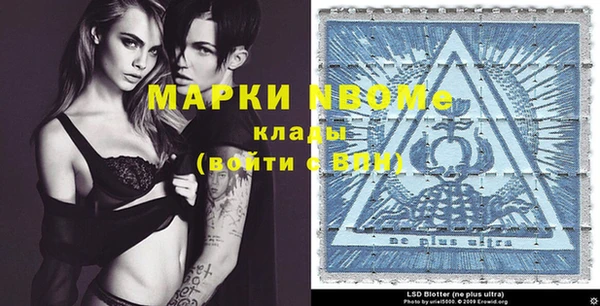 кокаин Мегион