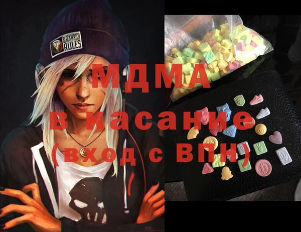 альфа пвп VHQ Медвежьегорск
