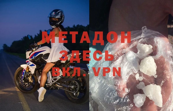 соль ск Медногорск