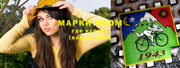 кокаин Мегион