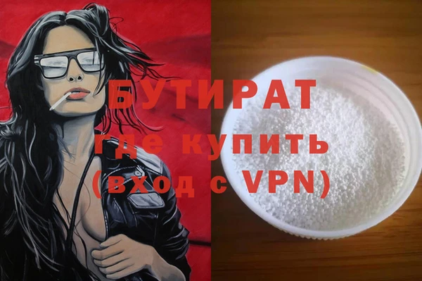 альфа пвп VHQ Медвежьегорск