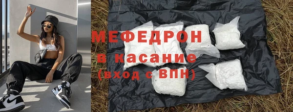 соль ск Медногорск