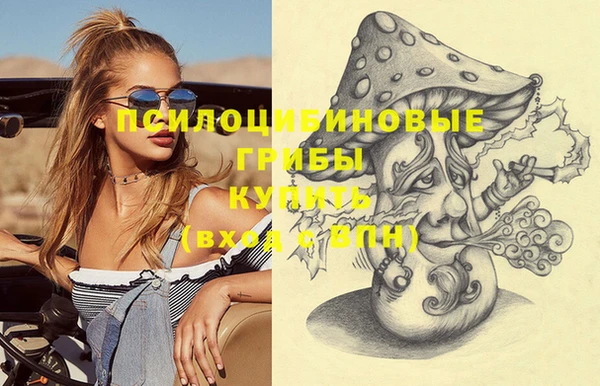 кокаин Мегион