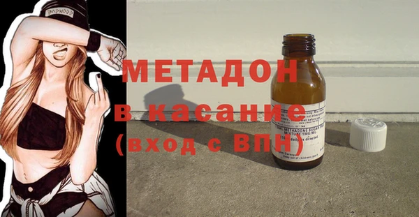 альфа пвп VHQ Медвежьегорск