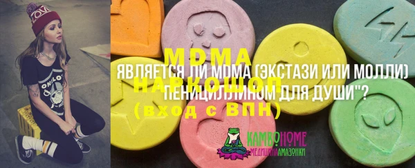 соль ск Медногорск