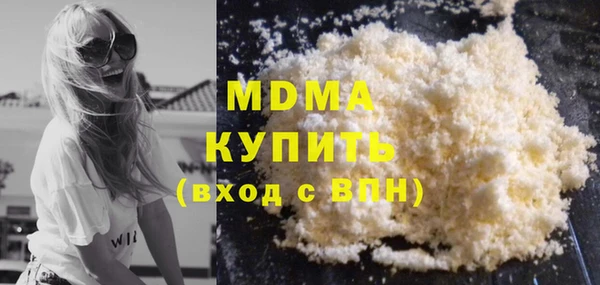 ECSTASY Алагир