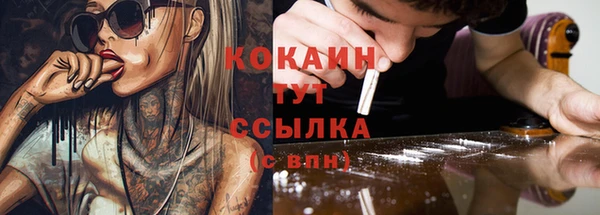 альфа пвп VHQ Медвежьегорск