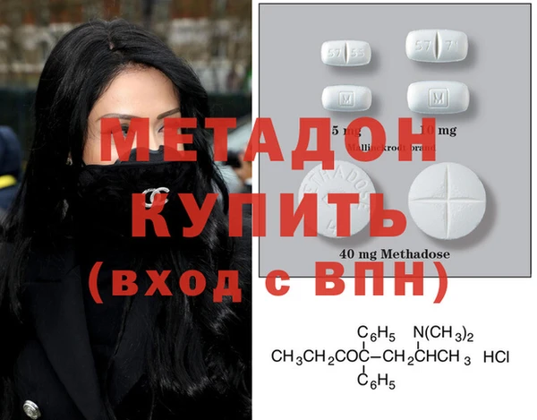 альфа пвп VHQ Медвежьегорск