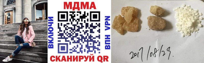 ОМГ ОМГ ССЫЛКА  Хадыженск  MDMA VHQ  даркнет сайт 