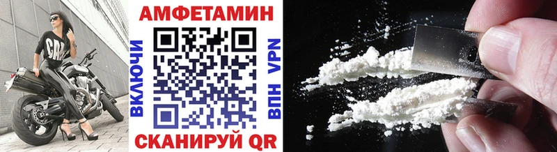 МЕТАМФЕТАМИН Methamphetamine  Хадыженск 