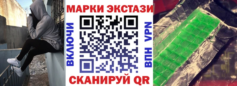 Марки N-bome 1,8мг  Хадыженск 